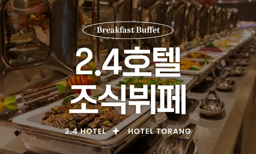 Jamsil 2.4 Hotel Seoul South Korea